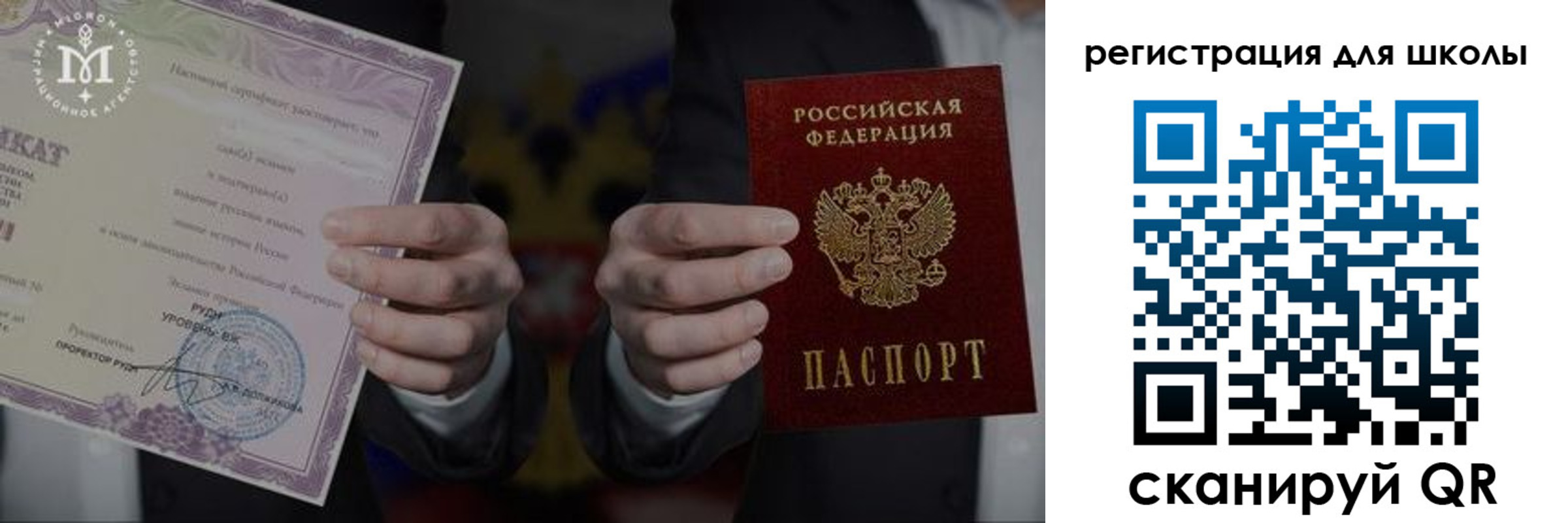 временная регистрация 2025 в Санкт-Петербурге
