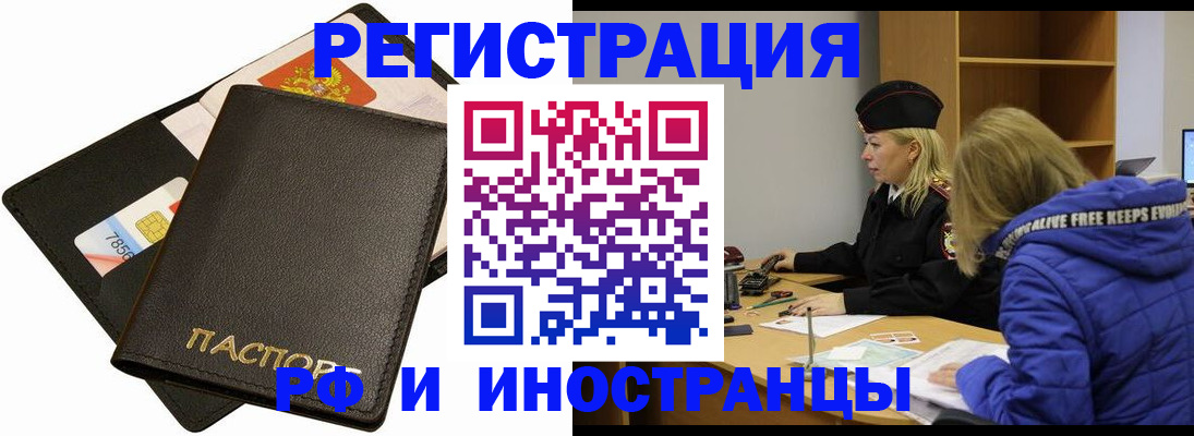 найти адрес прописки в Санкт-Петербурге