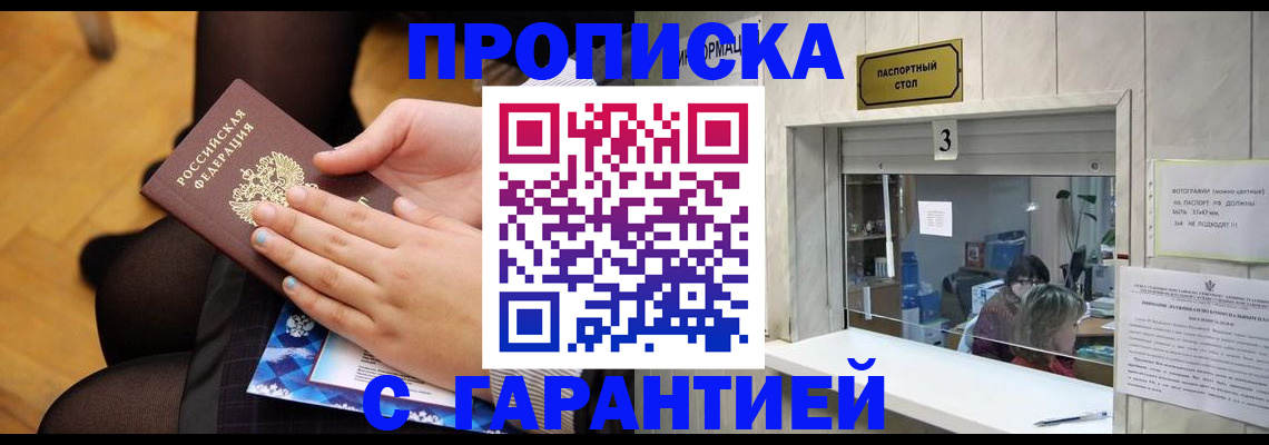 регистрация для дет. сада в Санкт-Петербурге